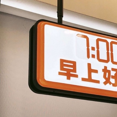 宝山福瑞交流群